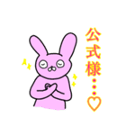 オタクの皆さんに優しいスタンプ（個別スタンプ：34）