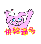 オタクの皆さんに優しいスタンプ（個別スタンプ：35）
