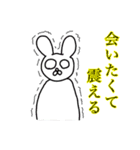 オタクの皆さんに優しいスタンプ（個別スタンプ：36）