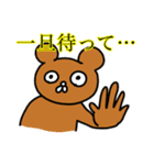 オタクの皆さんに優しいスタンプ（個別スタンプ：37）