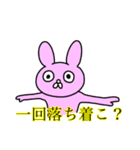 オタクの皆さんに優しいスタンプ（個別スタンプ：38）