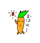 野菜スタンプ 日常（個別スタンプ：1）
