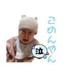 來茉6（個別スタンプ：7）