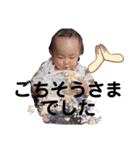 來茉6（個別スタンプ：19）