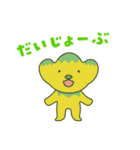 れいんぼんず（個別スタンプ：5）
