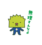 れいんぼんず（個別スタンプ：7）