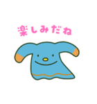 れいんぼんず（個別スタンプ：8）