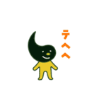 れいんぼんず（個別スタンプ：9）