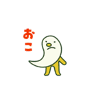 れいんぼんず（個別スタンプ：10）