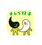 れいんぼんず（個別スタンプ：15）