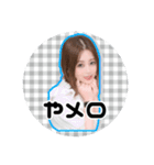 #koran japan 2（個別スタンプ：11）