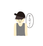 タンクトップとマッシュの男2（個別スタンプ：8）