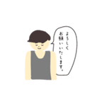 タンクトップとマッシュの男2（個別スタンプ：12）