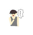 タンクトップとマッシュの男2（個別スタンプ：20）
