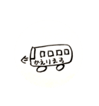 画伯のきまぐれ作品 2022新作（個別スタンプ：4）