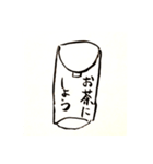画伯のきまぐれ作品 2022新作（個別スタンプ：14）