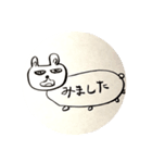 画伯のきまぐれ作品 2022新作（個別スタンプ：22）