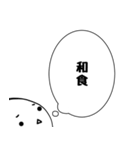 たまちゃんの「何を食べる？」（個別スタンプ：1）