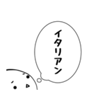 たまちゃんの「何を食べる？」（個別スタンプ：4）