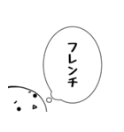 たまちゃんの「何を食べる？」（個別スタンプ：5）