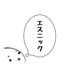 たまちゃんの「何を食べる？」（個別スタンプ：6）