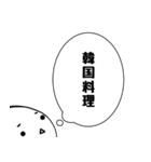 たまちゃんの「何を食べる？」（個別スタンプ：7）