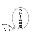 たまちゃんの「何を食べる？」（個別スタンプ：8）