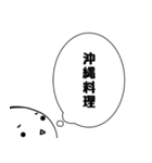 たまちゃんの「何を食べる？」（個別スタンプ：9）