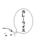 たまちゃんの「何を食べる？」（個別スタンプ：13）