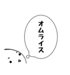 たまちゃんの「何を食べる？」（個別スタンプ：14）