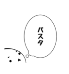 たまちゃんの「何を食べる？」（個別スタンプ：16）