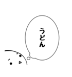 たまちゃんの「何を食べる？」（個別スタンプ：17）