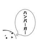 たまちゃんの「何を食べる？」（個別スタンプ：21）