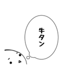 たまちゃんの「何を食べる？」（個別スタンプ：23）