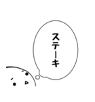 たまちゃんの「何を食べる？」（個別スタンプ：24）