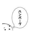 たまちゃんの「何を食べる？」（個別スタンプ：25）