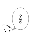 たまちゃんの「何を食べる？」（個別スタンプ：27）