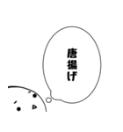 たまちゃんの「何を食べる？」（個別スタンプ：32）