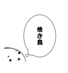 たまちゃんの「何を食べる？」（個別スタンプ：33）