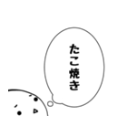 たまちゃんの「何を食べる？」（個別スタンプ：35）