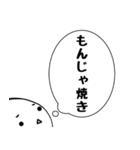 たまちゃんの「何を食べる？」（個別スタンプ：36）