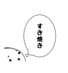 たまちゃんの「何を食べる？」（個別スタンプ：38）