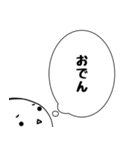 たまちゃんの「何を食べる？」（個別スタンプ：39）