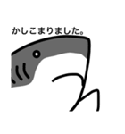 ホホジロザメ(G)（個別スタンプ：2）
