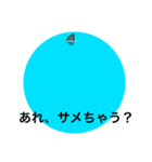 ホホジロザメ(G)（個別スタンプ：14）