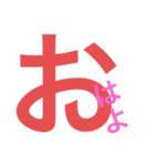 文字大（個別スタンプ：2）