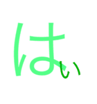 文字大（個別スタンプ：3）