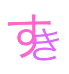 文字大（個別スタンプ：7）