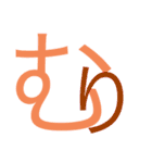 文字大（個別スタンプ：10）