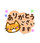 かわいい茶トラ猫[太文字＆使える言葉]（個別スタンプ：1）